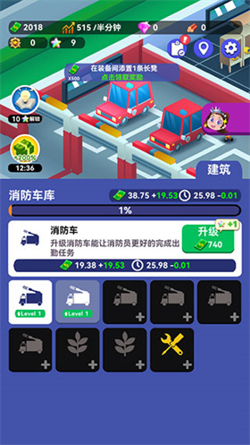 火焰蓝英雄正版