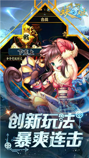灵妖姬手游