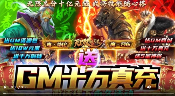无双魏蜀吴福利版