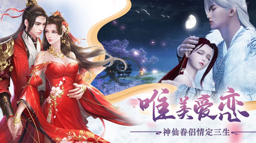 剑来江湖之战武神手游