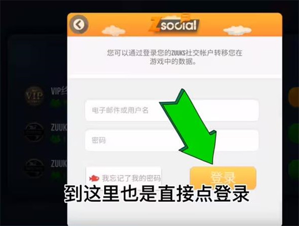 卡车模拟器终极版无限金币