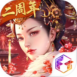 宫廷计手机版