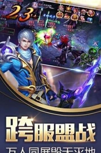 慕仙志