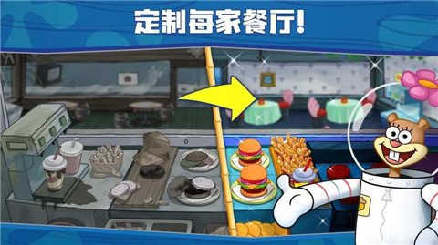 海绵宝宝大闹蟹堡王更新版