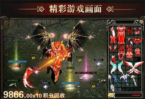 MU经典版