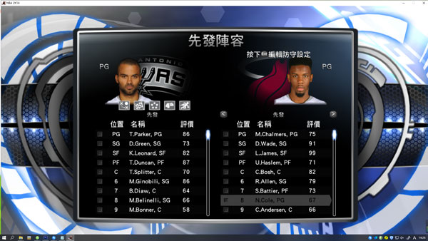 nba2k14免验证版