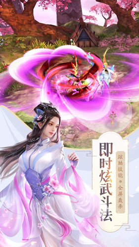 天剑云歌行