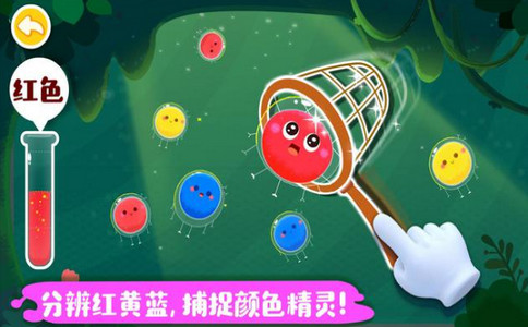 奇妙手工调色