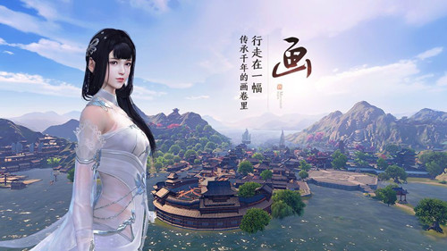 一剑仙云歌