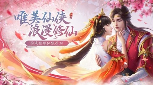 雪夜歌行