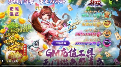 御天福利版