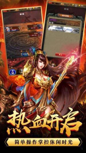 高爆单职业传奇