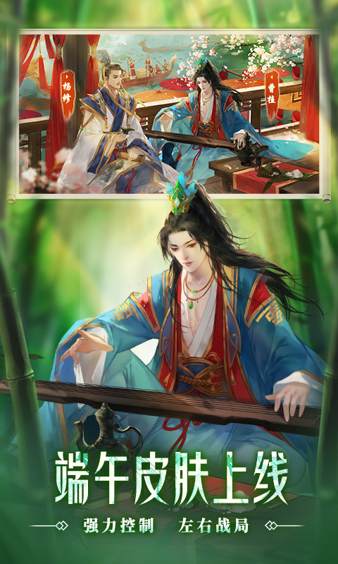 三国杀名人堂