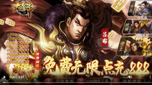 大皇帝真充版
