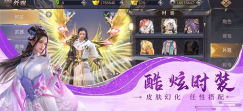 侠客仗剑行