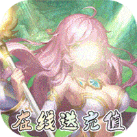 魔心大陆官方版