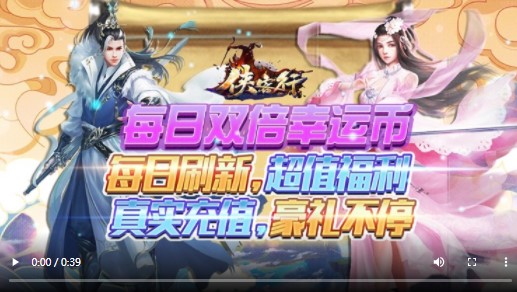 侠客行资源版
