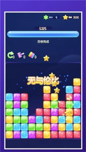 爱上方块消红包版2022