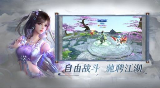 逆伐三界录