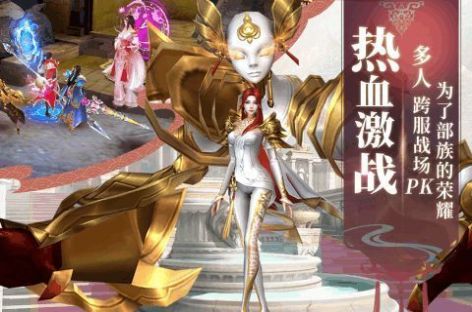 玄傲轮回