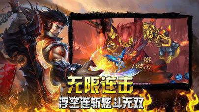 天龙神将单职业