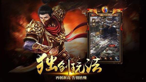 单职业龙皇经典