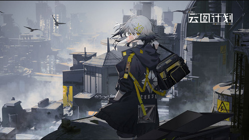 少前云图计划b站版