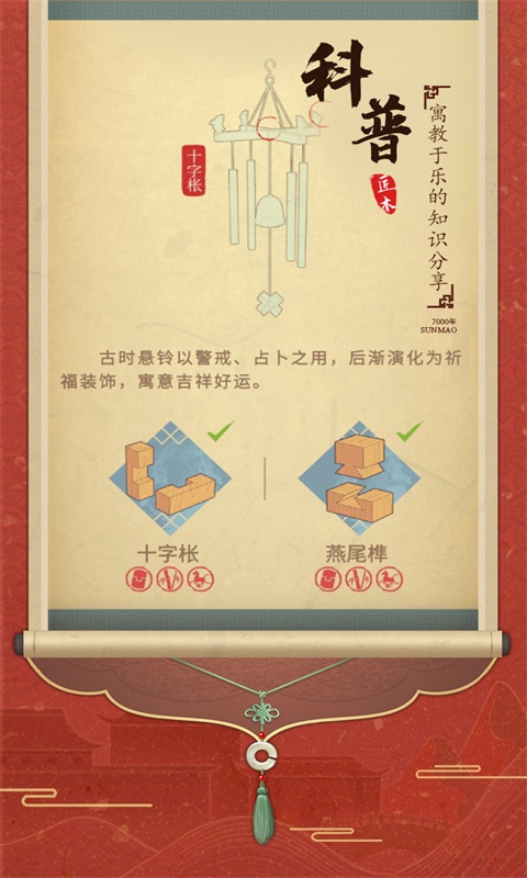 匠木爸爸的木匠小屋