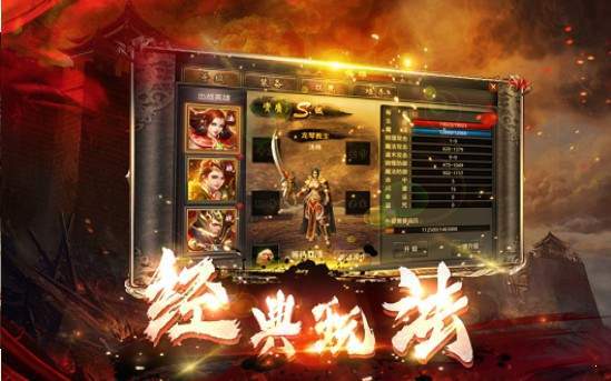 魔龙神器单职业