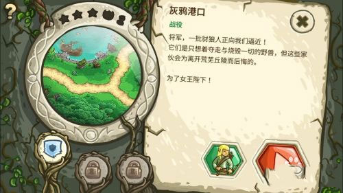 王国保卫战起源无限钻石