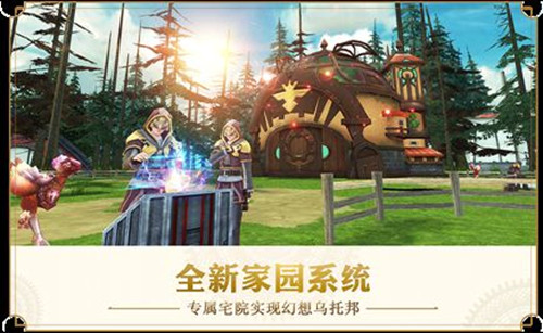最终幻想觉醒