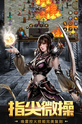 神途之刃