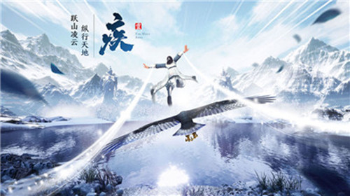 唐门六道之天仙变