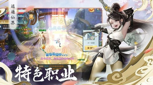 逆剑传说