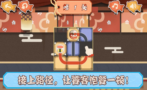 寿司吃到饱