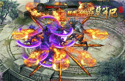 盗墓笔记官网