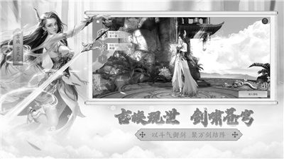 斗破苍穹斗帝之路