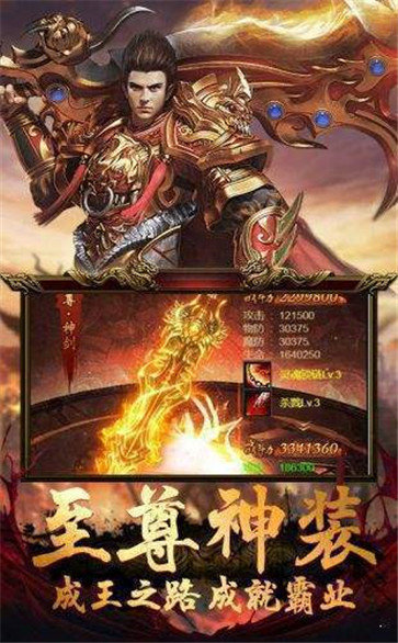 女帝神器传奇