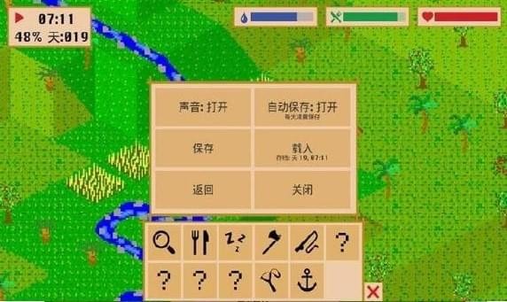无人岛余生世界