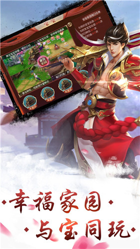 天龙江湖