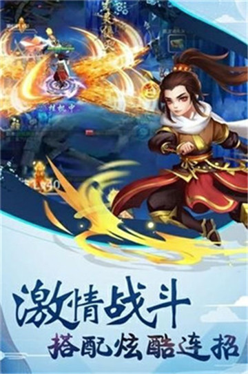 青灵御剑诀手游