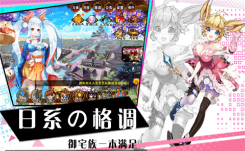 玛娜希斯回响