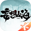 妄想山海