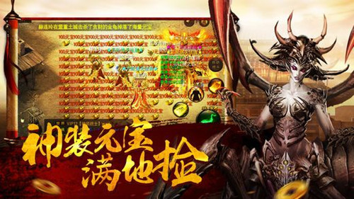 裁决神话