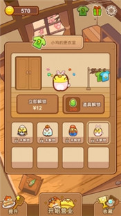 我一点都不可口官网