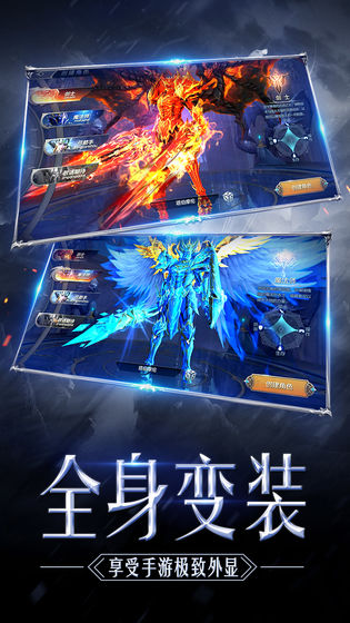 奇迹MU众神神殿