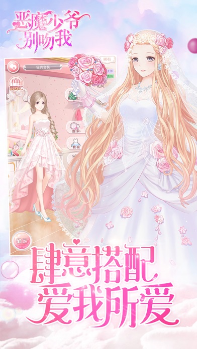 恶魔少爷别惹我