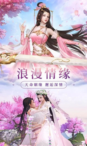 伏天氏之至尊剑皇
