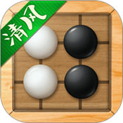 清风五子棋