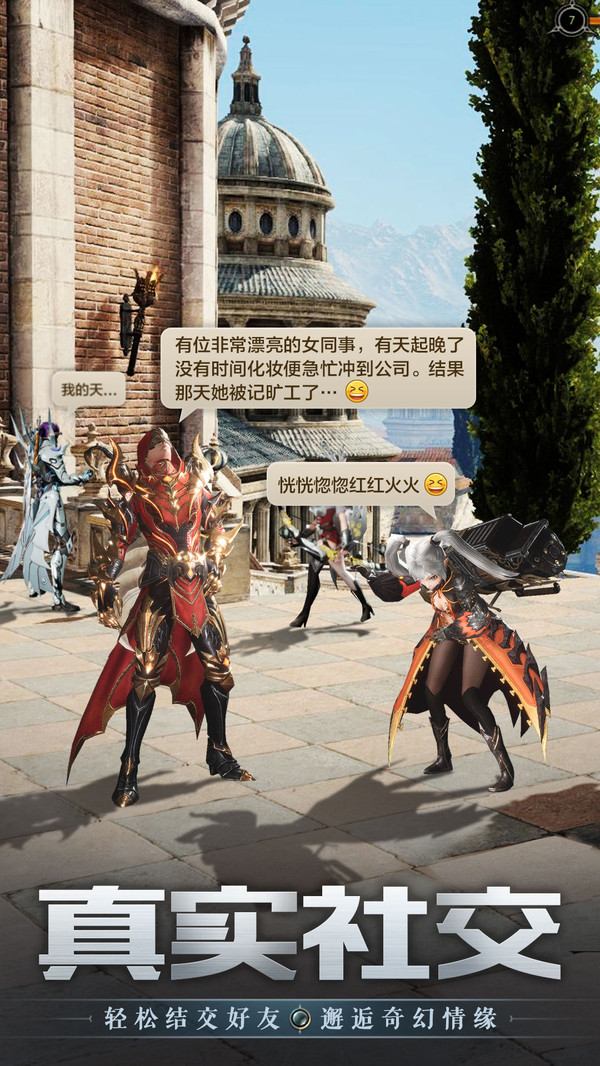 龙骑觉醒官方版